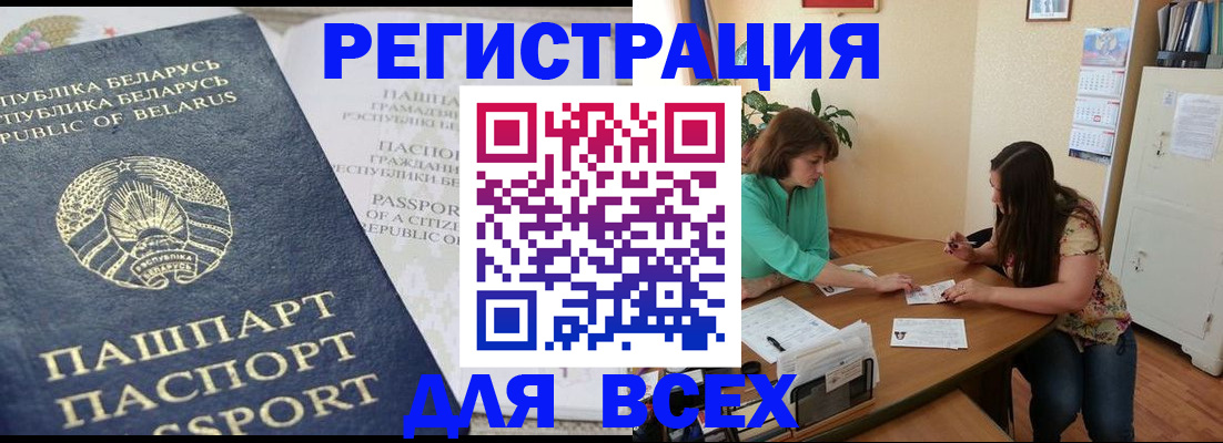 регистрация для дет. сада в Марксе